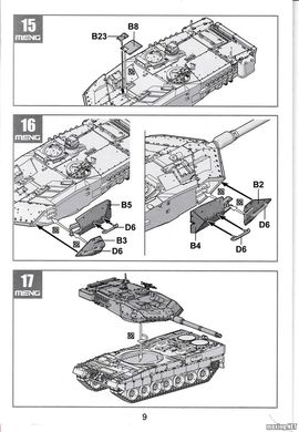 1/72 Leopard 2 A7 німецький основний бойовий танк (Meng Model 72-002), збірна модель