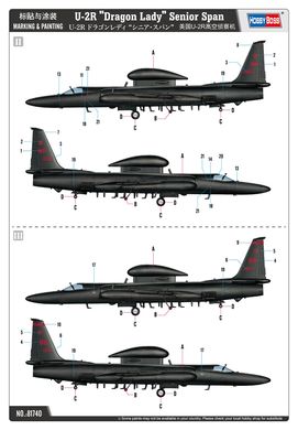 1/48 U-2R Dragon Lady американский разведчик (Hobbyboss 81740), сборная модель