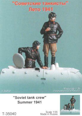 1/35 Советские танкисты, лето 1941 год, 2 фигуры (Танк 35040)