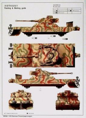 1/35 Німецька залізнична бронеплатформа (Trumpeter 00368) збірна модель