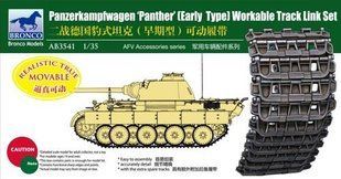 1/35 Траки для Pz.Kpfw.V Panther (early prod.), пластик