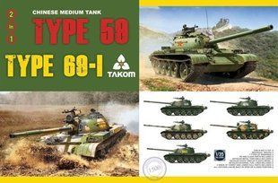 1/35 Type 59/Type 69-I китайский средний танк 2-в-1 (Takom 2069) сборная модель