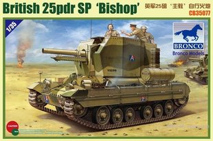 1/35 Bishop британська самохідна артилерійська установка (Bronco Models CB35077), збірна модель