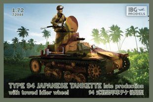 1/72 Type 94 Japanese Tankette, late with towed idler wheel (IBG Models 72044) збірна модель