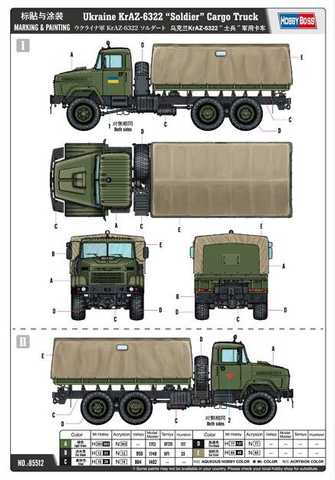 HobbyBoss 85512 Ukraine KrAZ-6322 “Soldier” Cargo Truck 1/35 Збірна  масштабна модель українського армійського вантажного автомобіля КрАЗ-6322  