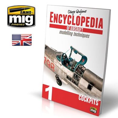 Encyclopedia of Aircraft Modelling #1: COCKPITS (Eng) Ammo by Mig A.MIG-6050