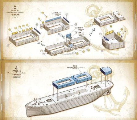 Meng Model OS-001 "The Crossing" Movie Version Taiping Steamer 1/150 сборная модель парохода из фильма "Переправа"
