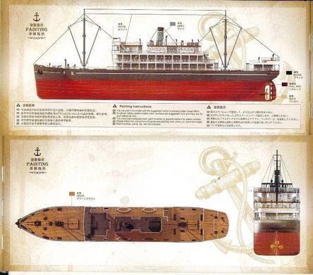 Meng Model OS-001 "The Crossing" Movie Version Taiping Steamer 1/150 сборная модель парохода из фильма "Переправа"
