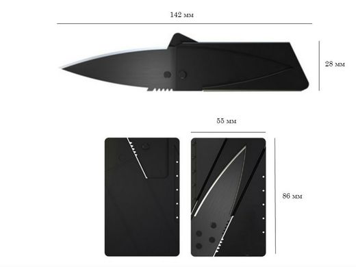 Нож трансформер складной SerGenius (нож-кредитка)