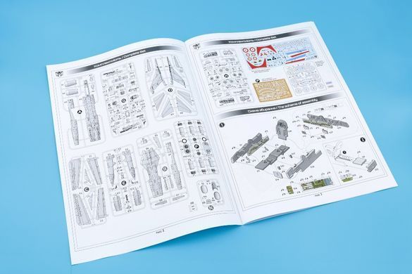 1/72 Mirage G8.01 прототип експериментального літака з крилом змінної стрілоподібності (ModelSvit 72056), збірна модель