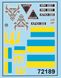 1/72 Бронеавтомобіль АСП 233115 Тигр-М СпН спецпідрозділу "Кракен" та Збройних Сил України (ACE 72189), збірна модель