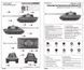 1/72 King Tiger з баштою Henschel із 105-мм гарматою kwk L/65, серія WOT World of Tanks (Trumpeter 07160), збірна модель