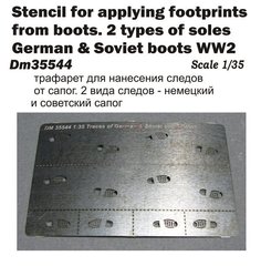 1/35 Трафарет-шаблон для нанесення слідів від німецького та радянського взуття Другої світової (DANmodels DM35544)