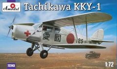 1/72 Tachikawa KKY-1 санитарный самолет (Amodel 72243) сборная модель