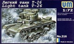 1/72 Т-26 советский легкий танк (UniModels UM 316), сборная модель