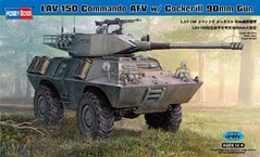 1/35 LAV-150 Commando с 90-мм пушкой и башней Cockerill (HobbyBoss 82422) сборная модель