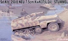 Sd.Kfz.250/8 Stummel с 7.5-см пушкой KwK 37 (L/24) 1:35