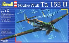 1/72 Focke-Wulf Ta-152H німецький винищувач (Revell 03981), збірна модель