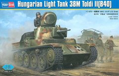 1/35 38M Toldi II (B40) венгерский легкий танк (HobbyBoss 82478) сборная модель