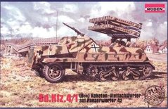 1/72 Sd.Kfz.4/1 поздний тип с 15-см пусковой установкой Panzerwerfer 42 (Roden 714) сборная модель