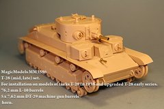 1/35 Комплект стволів для танка Т-28 середньої та пізньої модифікацій, металеві (Magic Models MM3596)
