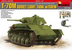 1/35 Легкий танк Т-70М с фигурками и наборными траками (MiniArt 35194), сборная модель