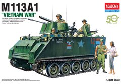 1/35 M113A1 американський бронетранспортер + фігури, війна у В'єтнамі (Academy 13266), збірна модель