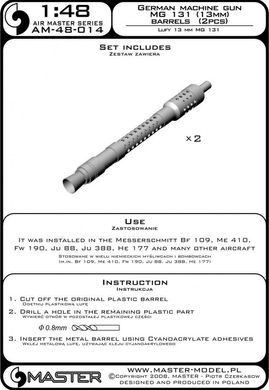 1/48 Ствол для германского авиационного пулемета MG.131, 2 штуки (Master AM-48-014), металл