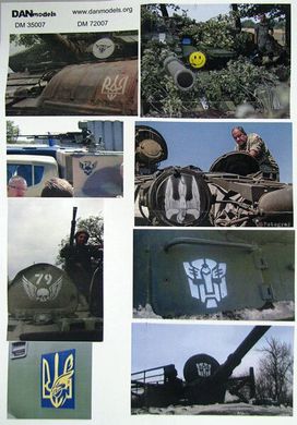 1/72 Декаль АТО 2014-2015 років: знаки та емблеми на військову техніку ВСУ (DANmodels DM72007)
