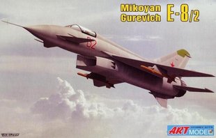 Микоян-Гуревич Е-8/2 1:72