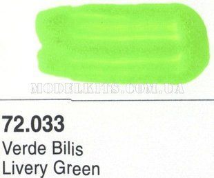 Vallejo Game Color 72033 Зеленый ливрея (Livery Green) 17 мл