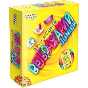 Воображарий Junior - игра в ассоциации для детей, настольная игра