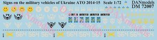 1/72 Декали АТО 2014-2015 года: знаки и эмблемы на военную технику ВСУ (DANmodels DM 72007)