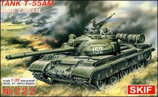 1/35 Т-55АМ советский танк (Скиф MK-222), сборная модель
