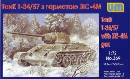 1/72 Т-34/57 с пушкой ЗИС-4М советский средний танк (UniModels UM 369), сборная модель