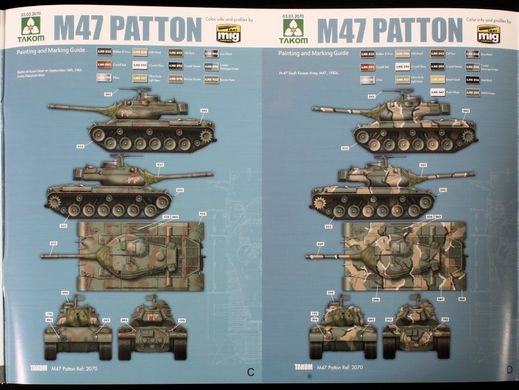 1/35 M47/G Patton американский средний танк (Takom 2070) сборная модель