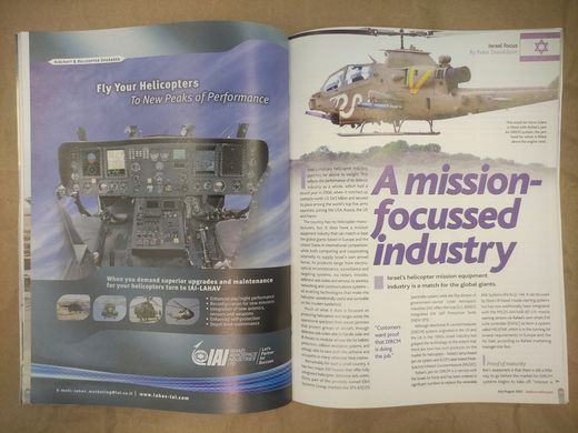 Журнал "Defence Helicopter" July/August 2007 Volume 26 Number 4 (англійською мовою)