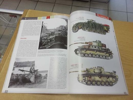 Журнал "Ligne de Front" Hors-Serie #29 Novembre-Decembre 2016. La 5 Panzer Armee (французькою мовою)