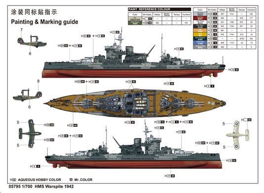1/700 Британський лінкор HMS Warspite зразка 1942 року (Trumpeter 05795), збірна модель