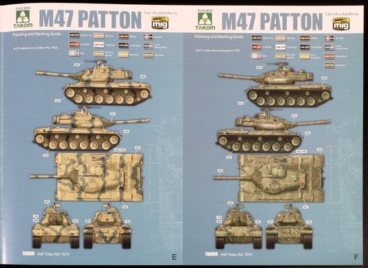 1/35 M47/G Patton американский средний танк (Takom 2070) сборная модель