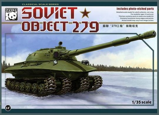 1/35 Об'єкт 279 радянський експериментальний важкий танк (Panda Hobby 35005) збірна модель