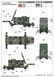 1/35 AN/MPQ-53 C-Band Tracking Radar set of MIM-104 Patriot SAM System PAC-2 (Trumpeter 01023) сборная модель