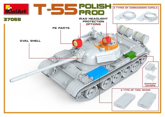 1/35 Танк Т-55 польской сборки (Miniart 37068), сборная модель