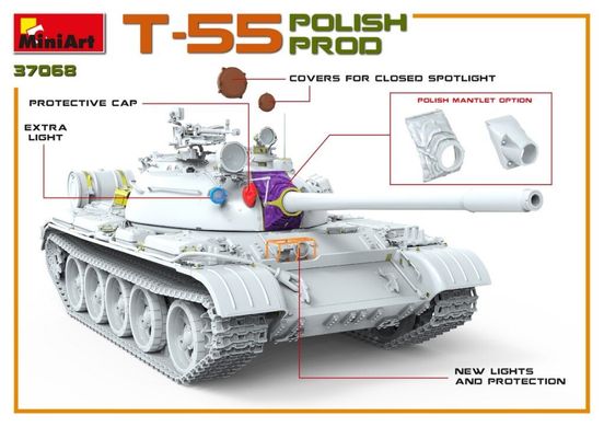 1/35 Танк Т-55 польської збірки (Miniart 37068), збірна модель