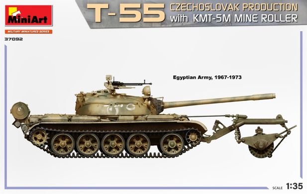 1/35 Танк Т-55 чехословацкой сборки с минным тралом КМТ-5М (Miniart 37092), сборная модель