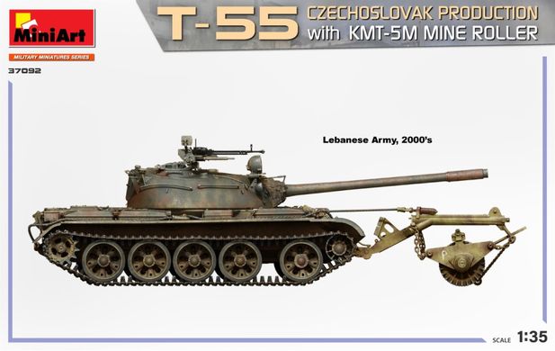 1/35 Танк Т-55 чехословацкой сборки с минным тралом КМТ-5М (Miniart 37092), сборная модель