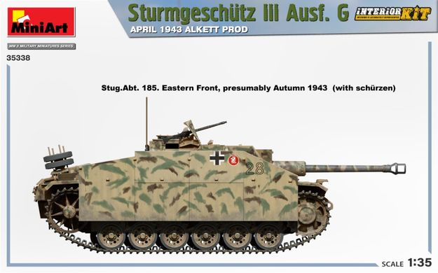 1/35 САУ Sturmgeschutz III Ausf.G производства Alkett апрель 1943 года, полностью интерьерная модель (Miniart 35338), сборная модель