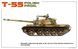 1/35 Танк Т-55 польської збірки (Miniart 37068), збірна модель