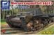 1/35&nbsp;Morserzugmittel 35(t) германский артиллерийский тягач (Bronco Models CB35196), сборная модель