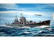 1/700 USS Baltimore CA-68 образца 1943 года, американский тяжелый крейсер (Trumpeter 05724), сборная модель